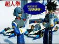 cyber formula wonderful creation