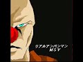 Real-Anpanman-MSV-sc