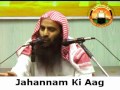 Jahannam Ki Aag By Shk. Tauseef ur Rehman-3/5