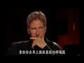 Firewall movie interview - Part 2