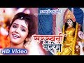 HD Bhakti Video# SARSWATI MAIYA HO # Baby Kajal# सरस्वती मैया हो # bhakti video song# HD Bhakti Video# SARSWATI MAIYA HO # Baby Kajal# सरस्वती मैया हो # bhakti video song#
