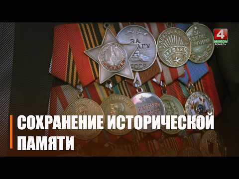 Мемориальную доску участнику войны Николаю Касперовичу предлагают установить в Гомеле видео