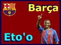 ronaldinho y eto,o
