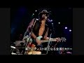 Bon Jovi - Joey