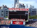 Yokohama BayStars vs Tokyo Yakult Swallows 2007/9/17(3)