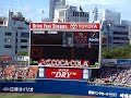 Yokohama BayStars vs Tokyo Yakult Swallows 2007/9/17(3)