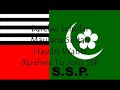 Another Barelwi Scholar Wants Barelwis To Join SSP (2/2) Another Barelwi Scholar Wants Barelwis To Join SSP (2/2)