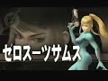 YouTube - Super Smash Bros. Brawl WTF Newcomer 2