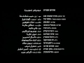كلشي حلو / ريم تلحمي