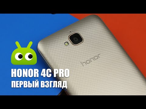 Обзор Honor 4C Pro (grey)