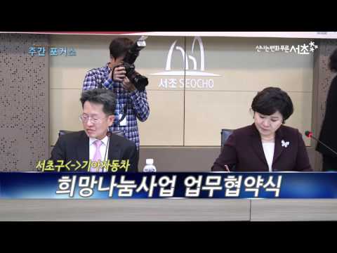 주간포커스(2016.2.22~2.28)