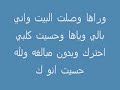 اغنية بحكيلك عن حالي -قصة عاشق -
