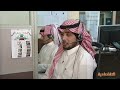 فيديو الاقتصادية الإلكترونية : مركز طوارئ أمانة الرياض 