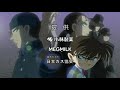Dc 504 1/3 eng sub