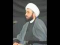 محاضرة عن غض البصر للشيخ حسين الأميري - الجزء الثاني