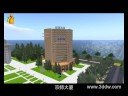 Beijing Normal University