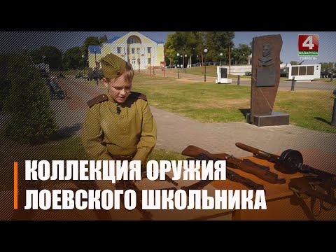 Министр обороны подарил лоевскому 9-летнему школьнику пистолет системы "Маузер" видео