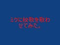 上田二中