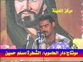 شعر شعبي عراقي  (جميل)