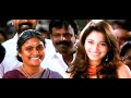 Vanga Kadal Ellai - Sura