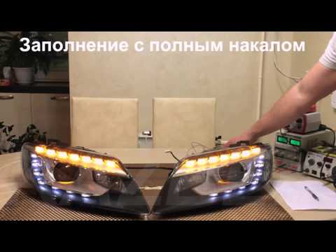 Поворотники как на ауди Поворотники как на ауди