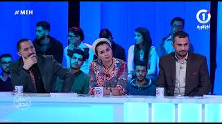 Mazal El 7al_Cut984 | مازال الحال