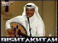 علي السلمان - الله الله بالامانة