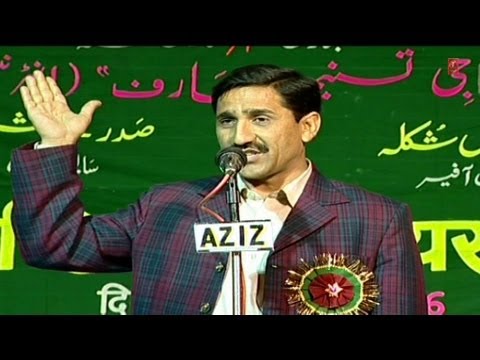 All India Mushaira (Saidpur, Dist. Badayun) Vol - 1