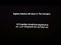 Marvel  Trailer