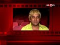 Sanjay Dutt: The Inside Story