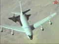 USAF Black Bird