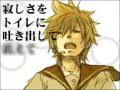 【鏡音レン】右肩の蝶 PV