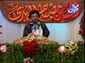 Birth of Imam Al-Sajjad 1427 AH - Sayed Hussain Al-Hakim