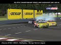 SSJ ETCC Championship Series highlight - part1 -