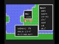 Ultima - 'Hitomi no Naifu', MSX