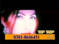 Saima-Moammar Rana-Wris Baig-Sapnay Bannon- Pakistani Song