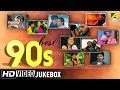 Best of 1990's | Bengali Movie Songs | Video Jukebox Best of 1990's | Bengali Movie Songs | Video Jukebox