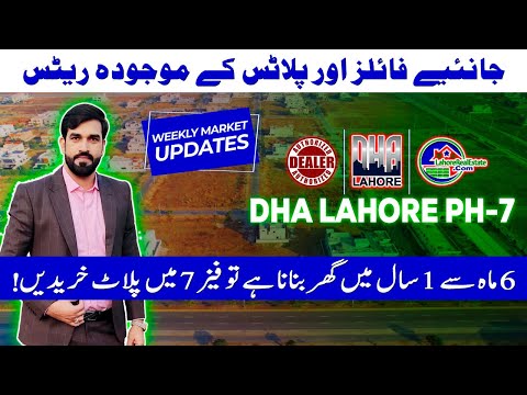 Comprehensive Market Update: DHA Lahore Phase 7 (March 2024)