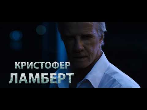 YouTube Трейлер