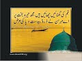 husn