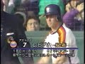 Hideo Nomo vs. Craig Biggio (1992)