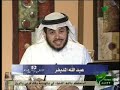 كيف اعرف شخصية خطيبي أو خطيبتي - الحلقة 2