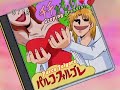 konjiki no gash bell - Chichi Wo Moge