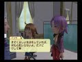 Harvest Moon: Tree of Tranquility - Pregnancy Event