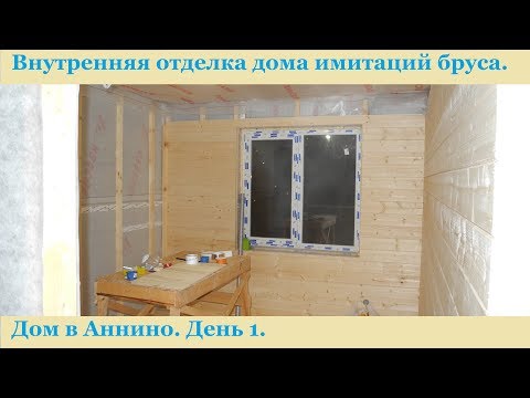 Отделка каркасного дома внутри своими руками 24