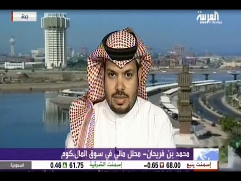 لقاء المحلل بن فريحان بقناة العربية في جرس الإغلاق 11-2-2015