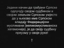 Masovni protesti u SRPSKOJ: NE DAMO SRPSKU 29.10.2007. slike †
