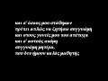 FF.C - To Telefteo Gramma Enos Aftoxira(GREEK HipHop) FF.C - To Telefteo Gramma Enos Aftoxira(GREEK HipHop)