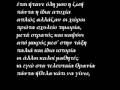 FF.C - To Telefteo Gramma Enos Aftoxira(GREEK HipHop)