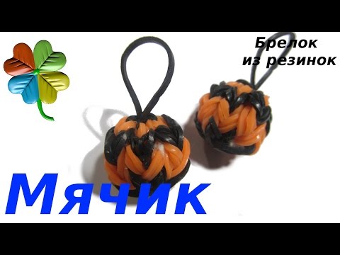 Как сделать лягушку из резинок видео